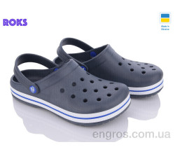 Кроксы Roks